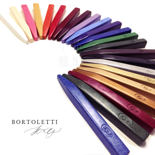 義大利 Bortoletti comp07 封蠟條 (共22色可選)
