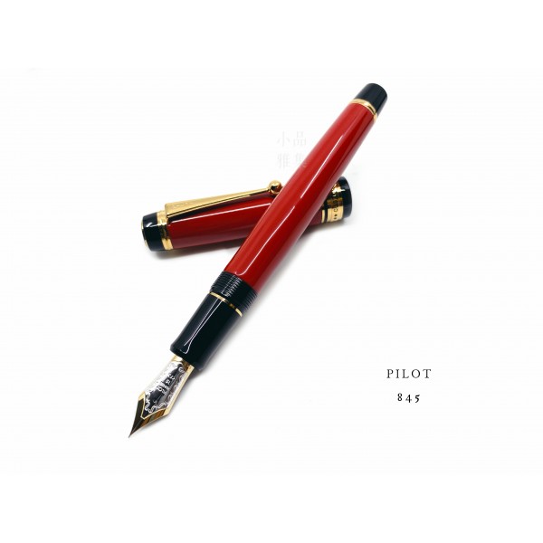 日本 PILOT 百樂 18K金 845 15號尖 (Urushi漆) 鋼筆（紅色）