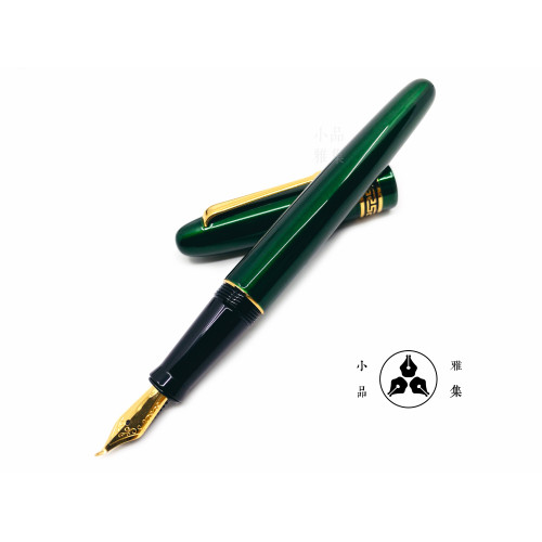 小品雅集 獨家訂製款 古典烤漆 鋼筆(特製書法尖)(古典金龜綠)
