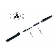 小品雅集 訂製款 絲絨 卡式墨水鋼珠筆(亮面黑) 小品雅集 訂製款 絲絨 卡式墨水鋼珠筆(亮面黑)