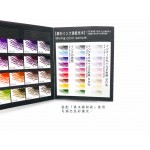 日本 Platinum 白金 Mixable ink 可自調混色 60ml 鋼筆 墨水