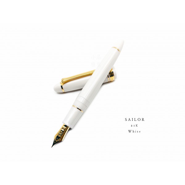 日本 Sailor 寫樂 Profit 21K金 鋼筆（珠光白）
