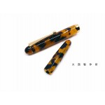 日本 OHNISH 大西製作所 手工製 鉛筆延長軸（Amber 琥珀）