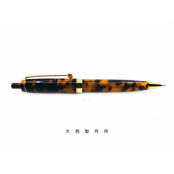日本 OHNISH 大西製作所 手工製 0.5mm 自動鉛筆（Amber 琥珀）