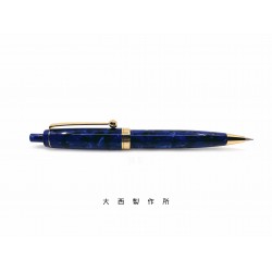 日本 OHNISH 大西製作所 手工製 0.5mm 自動鉛筆（Lapis lazuli 青金石）