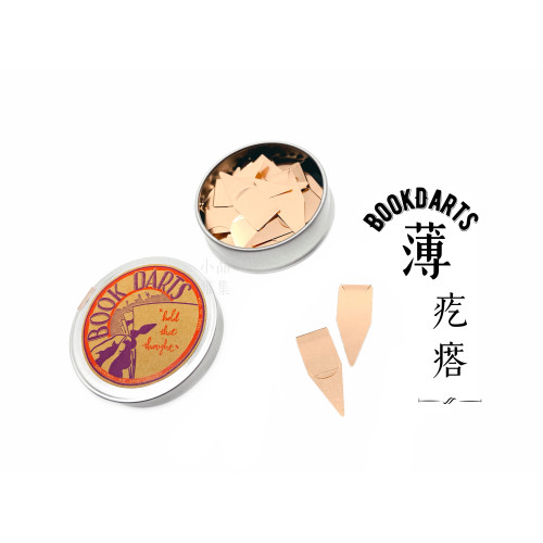 Book Darts bookdarts 薄疙瘩 書籤(50片裝)銅色