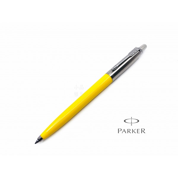 派克 Parker 記事系列 JOTTER 原子筆（黃桿）