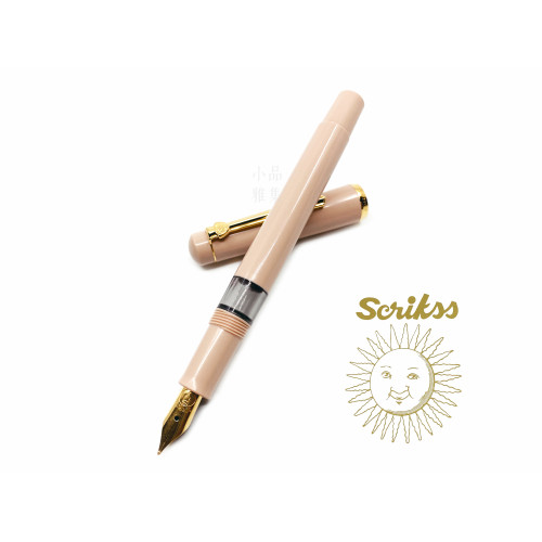 土耳其 Scrikss 419 活塞鋼筆（米色）