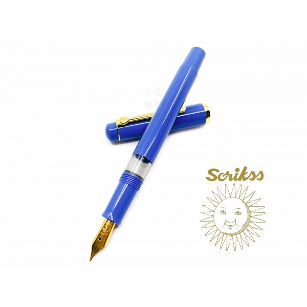 土耳其 Scrikss 419 活塞鋼筆（藍色）