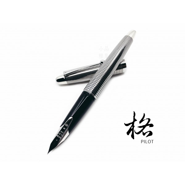 日本 PILOT 百樂 925純銀 方格 18k金 鋼筆