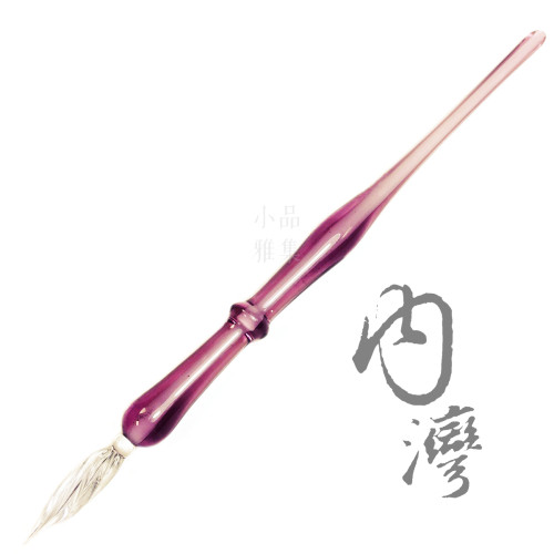 臺灣內灣 純手工 玻璃沾水筆（雙色-外透紫內白） 