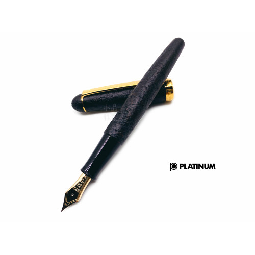 日本 Platinum 白金 Briar Shell 蟲蝕 14k金 鋼筆(已停產)