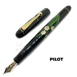 日本 PILOT 百樂 Custom系列 平蒔繪 14K金 鋼筆(水仙) 日本 PILOT 百樂 Custom系列 平蒔繪 14K金 鋼筆(水仙)