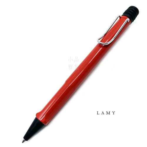 德國 Lamy Safari 狩獵系列 原子筆 (亮紅)