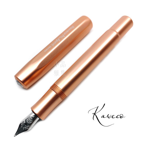 德國 Kaweco AL Sport 鋼筆(Rose Gold 玫瑰金款)可加購短鋼皮套