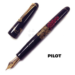 日本 PILOT 百樂 Custom系列 平蒔繪 14K金 鋼筆(葡萄) 日本 PILOT 百樂 Custom系列 平蒔繪 14K金 鋼筆(葡萄)