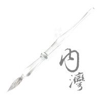 臺灣內灣 純手工 玻璃沾水筆(單色-全透明) 臺灣內灣 純手工 玻璃沾水筆(單色-全透明)
