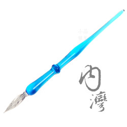 臺灣內灣 純手工 玻璃沾水筆(單色-淺藍色) 臺灣內灣 純手工 玻璃沾水筆(單色-淺藍色)