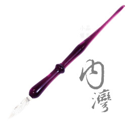 臺灣內灣 純手工 玻璃沾水筆（單色-紫色）