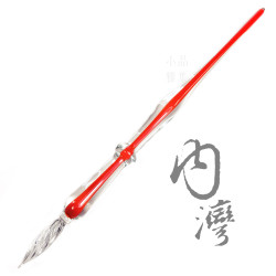 臺灣內灣 純手工 玻璃沾水筆(雙色-外透內橘紅) 臺灣內灣 純手工 玻璃沾水筆(雙色-外透內橘紅)