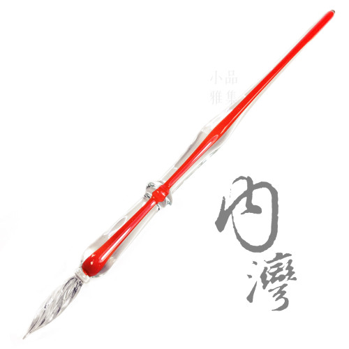 臺灣內灣 純手工 玻璃沾水筆(雙色-外透內橘紅)