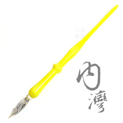 臺灣內灣 純手工 玻璃沾水筆(單色-黃色)  臺灣內灣 純手工 玻璃沾水筆(單色-黃色)