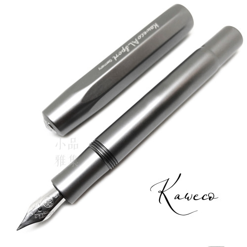 德國 Kaweco AL Sport 鋼筆(鐵灰款)可加購短鋼皮套