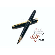 日本 PILOT 百樂 Elite 14k金 鋼筆(黑色)國際版 日本 PILOT 百樂 Elite 14k金 鋼筆(黑色)國際版