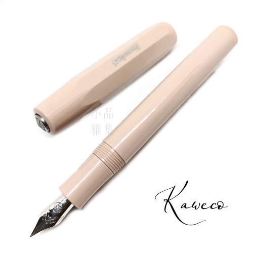 德國 Kaweco sport 鋼筆(奶茶色)可加購短鋼皮套