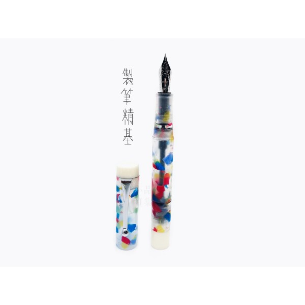臺灣 OPUS 88 製筆精基 正統滴入式 透明示範鋼筆（Demo- Color花紋）
