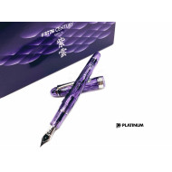 白金 #3776 2020限定3776支 富士旬景 紫雲 銀夾銀尖 14K金 鋼筆