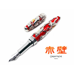 瑞士 卡達 Caran d'Ache Artiste Collection 限量208支 Red Cliff 赤壁 18K金 純銀鋼筆 瑞士 卡達 Caran d'Ache Artiste Collection 限量208支 Red Cliff 赤壁 18K金 純銀鋼筆