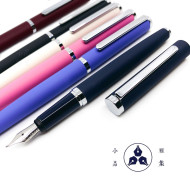 小品雅集 獨家訂製款 絲絨系列 特製書法尖 鋼筆(六色可選) 小品雅集 獨家訂製款 絲絨系列 特製書法尖 鋼筆(六色可選)
