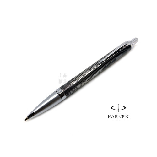 派克 Parker 新IM經典系列 特別版 原子筆(METALLIC PURSUIT 金屬追求)