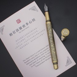 ARTEX 雅特仕 心經鋼筆/鋼珠筆 雙用替換超值組-古青銅