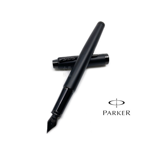 派克 Parker 新IM經典系列 鋼筆(全霧黑)