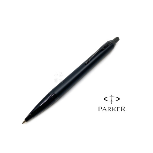 派克 Parker 新IM經典系列 原子筆（全霧黑）