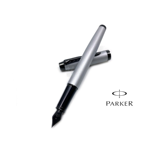 派克 Parker 新IM經典系列 鋼筆（磨砂銀黑夾）