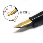 日本 Sailor 寫樂 書法尖 書法鋼筆（55度）