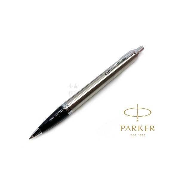 派克 Parker 新IM經典系列 原子筆（鋼桿銀夾）