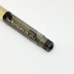 萬寶龍 原廠  旋轉式 吸墨器(活塞轉換器) 萬寶龍 原廠  旋轉式 吸墨器(活塞轉換器)