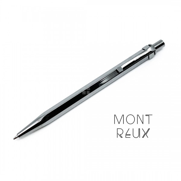 臺灣 MONTREUX 夢多 金屬 0.7mm自動鉛筆（鉛色）