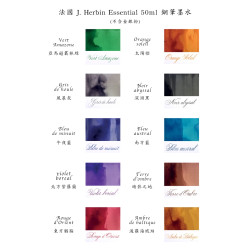 法國  J. HERBIN 50ml 標準鋼筆墨水 （十色可選）