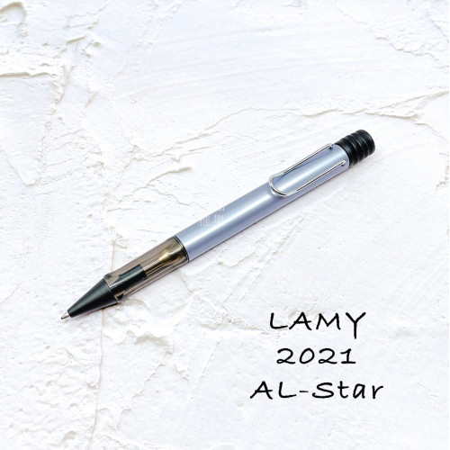 德國 Lamy AL-Star 恆星系列 2021限定色 銀河色系 原子筆 (二色可選)