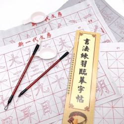 名家 仿宣水寫布 毛筆字練習  不需磨墨、不需墨汁、沾水即寫、速乾回復 名家 仿宣水寫布 毛筆字練習  不需磨墨、不需墨汁、沾水即寫、速乾回復