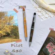 日本 PILOT 百樂 S30 樺木材 自動出芯 0.5mm 自動鉛筆(二色可選) 日本 PILOT 百樂 S30 樺木材 自動出芯 0.5mm 自動鉛筆(二色可選)