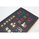 香港 DAYCRAFT 德格夫 獨特設計風 筆記本  霓虹燈風情系列 （二色可選）