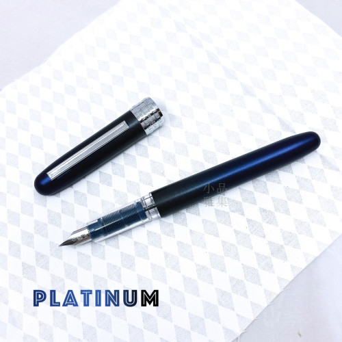 日本 Platinum 白金 Plaisir 鋼筆 10週年限定色 夜系列(Night blue #50)