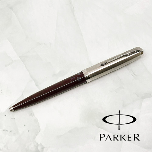 派克 PARKER 51復刻 原子筆 (紅桿銀夾)