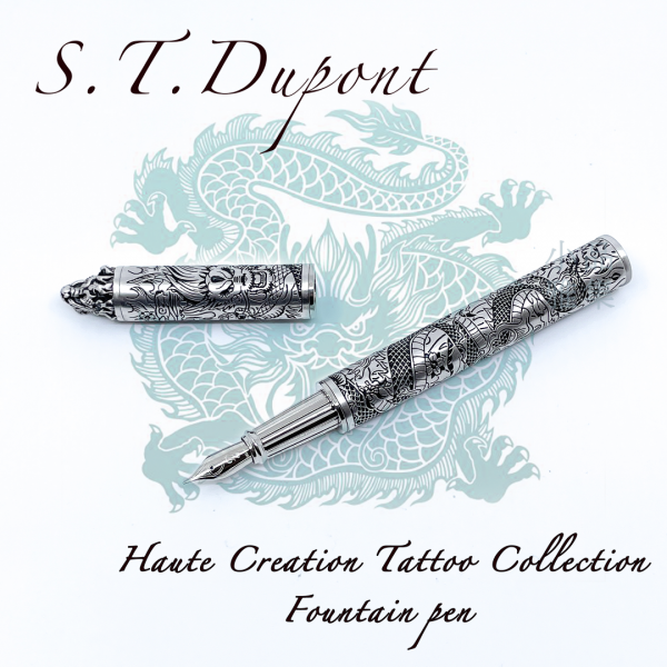 法國 S.T. DUPONT 都彭  Tattoo Rhodium Dragon 龍 刺青限量系列 14K金 鋼筆